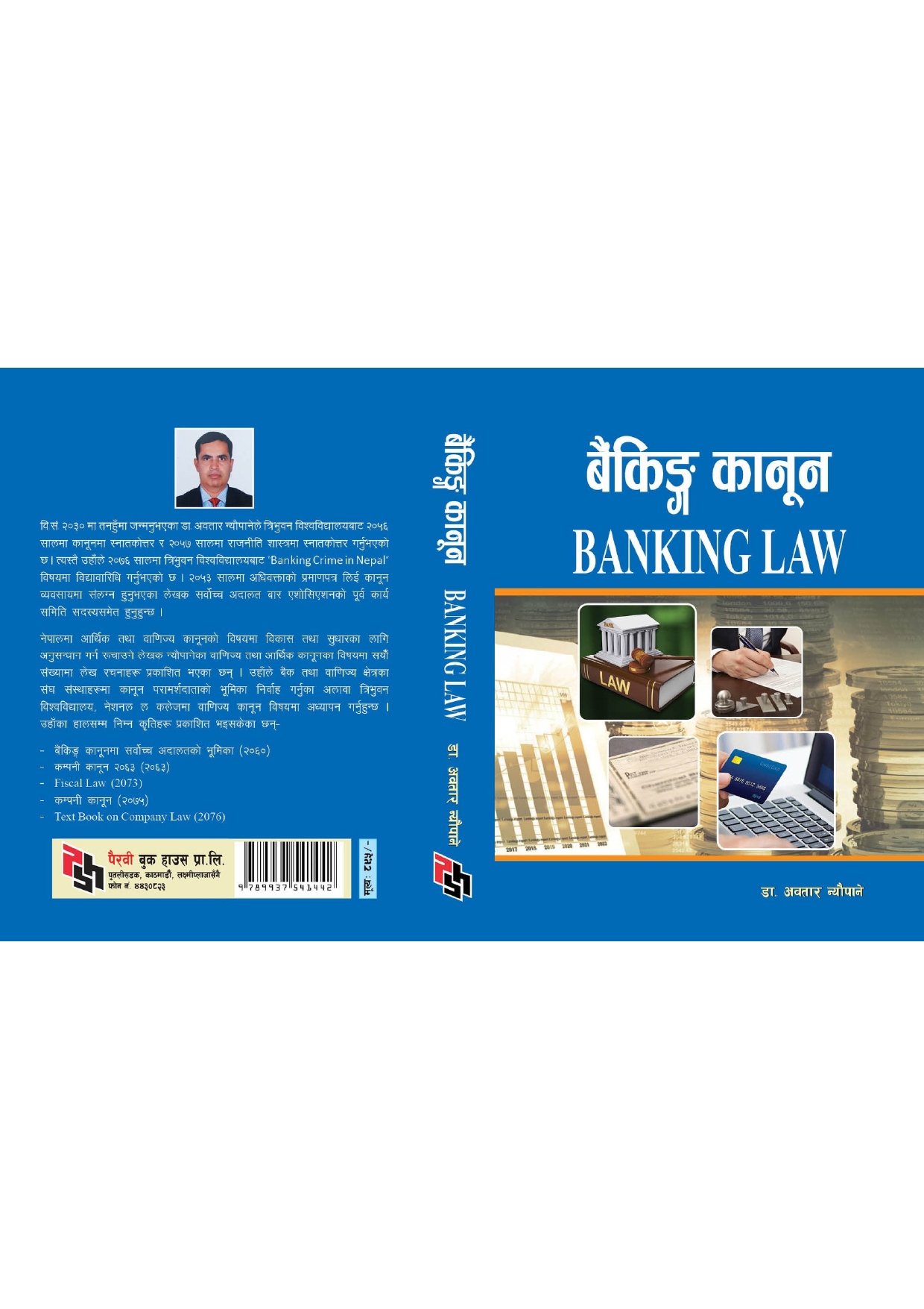 Banking Law